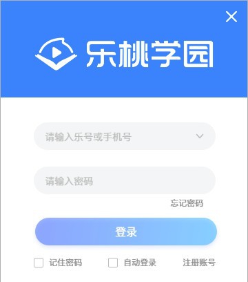 乐桃学园 v1.7.80 乐桃学园 v1.7.80