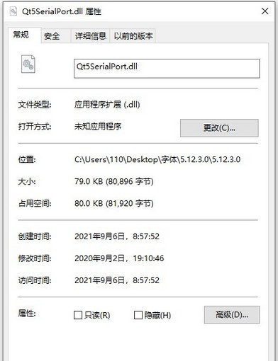 Qt5SerialPort.dll v2.85 Qt5SerialPort.dll v2.85