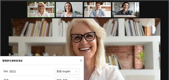 开会宝云会议Windows触屏端 v1.0.5 开会宝云会议Windows触屏端 v1.0.5