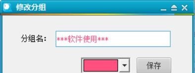 云百件客服聊天助手 v1.11 云百件客服聊天助手 v1.11