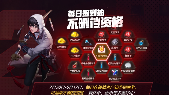 超激斗梦境pc电脑版 v3.0.1257 超激斗梦境pc电脑版 v3.0.1257