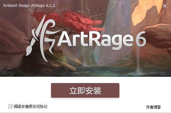 Ambient Design ArtRage(彩绘精灵) v6.1.8 Ambient Design ArtRage(彩绘精灵) v6.1.8