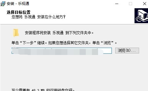 乐视通电脑版 v2.8.7.172 乐视通电脑版 v2.8.7.172