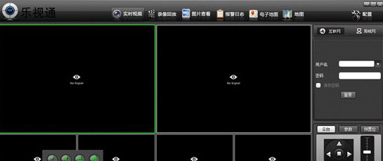 乐视通 v2.8.7.133 乐视通 v2.8.7.133