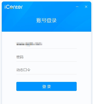 中兴icenter电脑版 v6.6.7