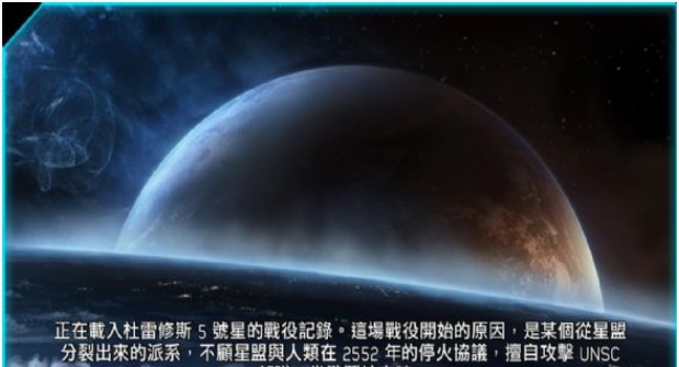 光环斯巴达突袭五项修改器 v1.0.0.8 光环斯巴达突袭五项修改器 v1.0.0.8