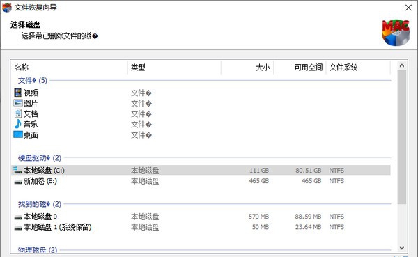 RS Mac Recovery(数据恢复软件) v1.9 RS Mac Recovery(数据恢复软件) v1.9