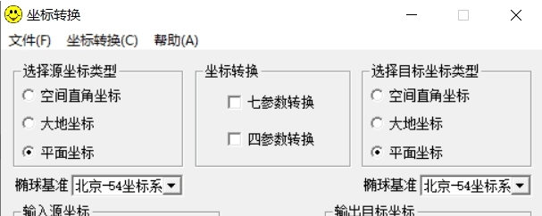 坐标转换工具中文版 v2.55 坐标转换工具中文版 v2.55