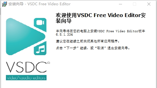 VSDC Video Editor Pro(视频编辑软件) v6.8.1.341 VSDC Video Editor Pro(视频编辑软件) v6.8.1.341