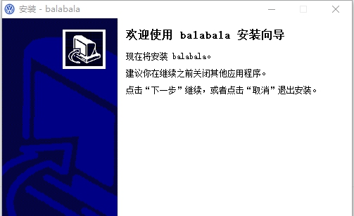 巴拉巴拉视频格式转换器 v1.10 巴拉巴拉视频格式转换器 v1.10