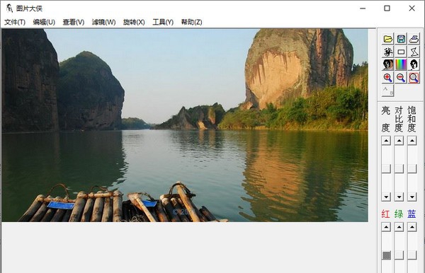 图片大侠 v1.7 图片大侠 v1.7