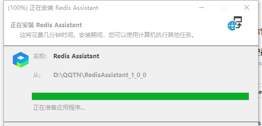 Redis Assistant(可视化管理监控工具) v1.0.4 Redis Assistant(可视化管理监控工具) v1.0.4