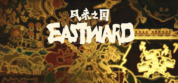 风来之国Reshade清晰化画质补丁 v2.32 风来之国Reshade清晰化画质补丁 v2.32