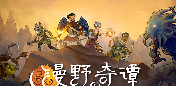 漫野奇谭更多的胡子MOD v3.82 漫野奇谭更多的胡子MOD v3.82