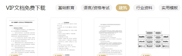 wkDownloader文库下载器 v1.1.5 wkDownloader文库下载器 v1.1.5