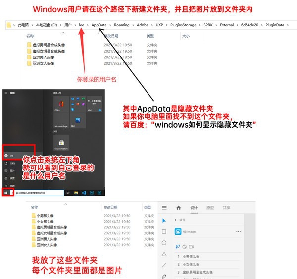 xd图片填充助手 v1.4 xd图片填充助手 v1.4