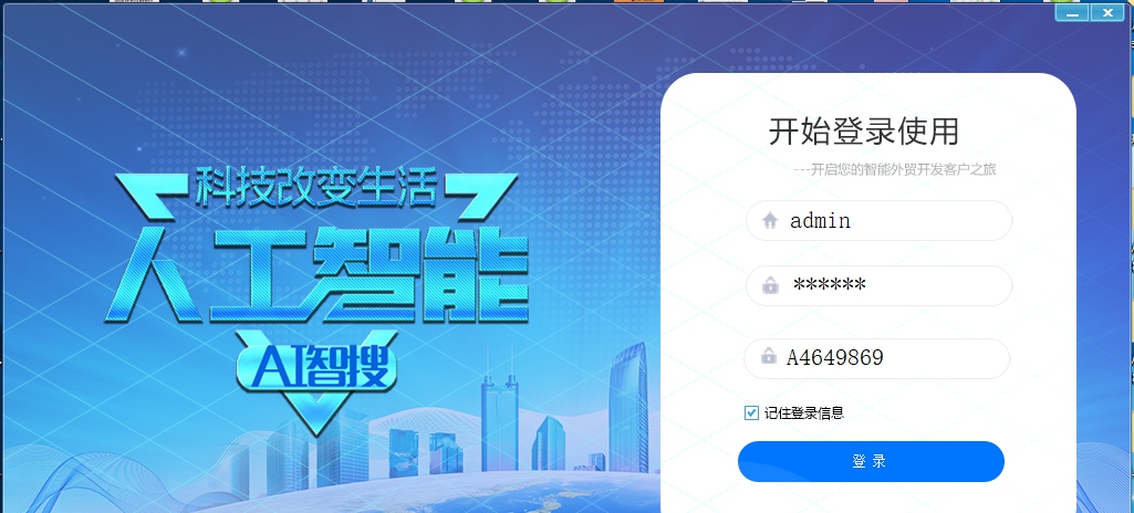 AI智搜 v1.0.7 AI智搜 v1.0.7
