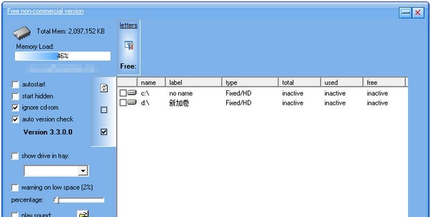 Free space Pro(磁盘压缩软件) v3.3.0.4 Free space Pro(磁盘压缩软件) v3.3.0.4