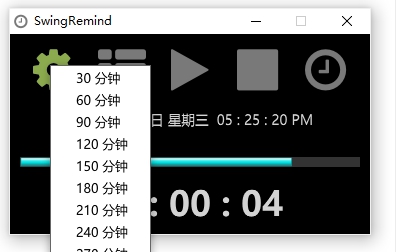 SwingRemind(定时提醒休息软件) v1.5 SwingRemind(定时提醒休息软件) v1.5
