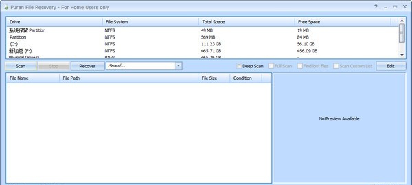 Puran File Recovery(U盘SD卡数据恢复软件) v1.2.0.8 Puran File Recovery(U盘SD卡数据恢复软件) v1.2.0.8