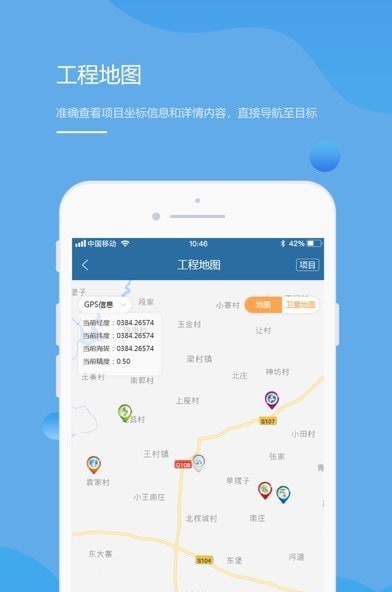 青清水利云电脑版 v1.8.5 青清水利云电脑版 v1.8.5