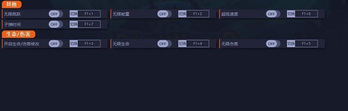 意航员2多功能修改器 v10871210 意航员2多功能修改器 v10871210