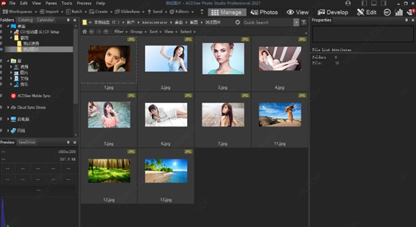 ACDSee v15.0.1925 ACDSee v15.0.1925
