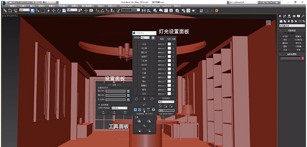 3dmax快速布光插件 v2021.16 3dmax快速布光插件 v2021.16