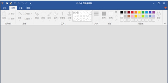 picpick v5.1.14 picpick v5.1.14