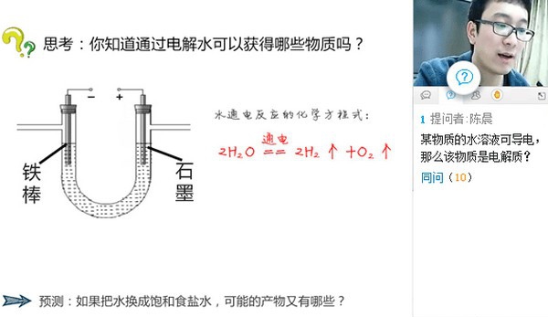 课后网客户端 v15.4 课后网客户端 v15.4