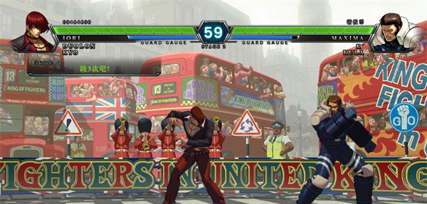 拳皇13电脑版 濞戞搩鍘介弸鍐礂瀹ュ牜妫卾1.8 拳皇13电脑版 濞戞搩鍘介弸鍐礂瀹ュ牜妫卾1.8