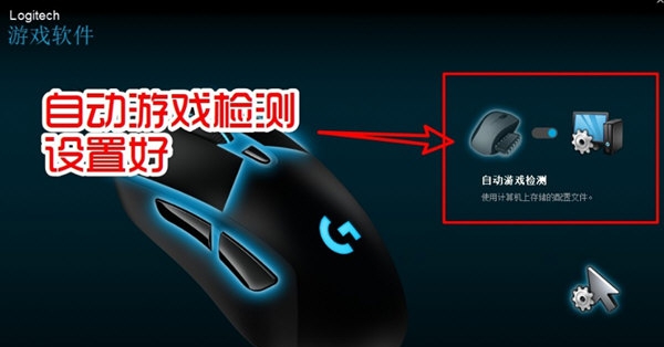 罗技g102压枪宏文件 v32/619 罗技g102压枪宏文件 v32/619