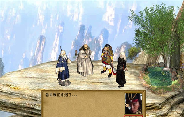 金庸群侠传3pc版 金庸群侠传3游戏免费中文v1.5 金庸群侠传3pc版 金庸群侠传3游戏免费中文v1.5
