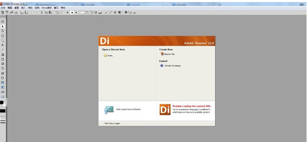 Director(多媒体制作软件) v12.5 Director(多媒体制作软件) v12.5