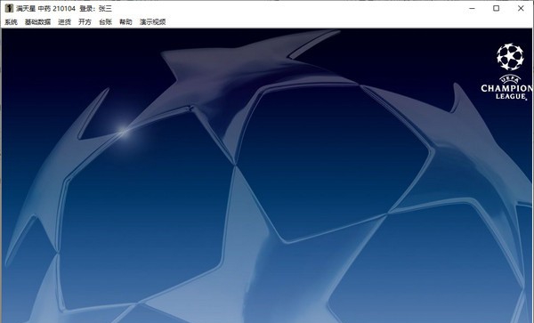 满天星 中药 v210109 满天星 中药 v210109