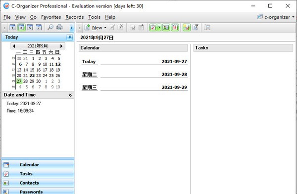 C-Organizer Pro(个人信息管理器) v8.5 C-Organizer Pro(个人信息管理器) v8.5