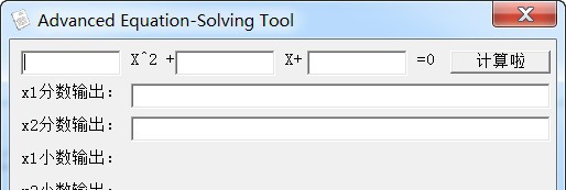 Advanced Equation-Solving Tool(数学精准计算器) v1.8 Advanced Equation-Solving Tool(数学精准计算器) v1.8