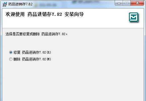 慧源药品进销存 v7.88 慧源药品进销存 v7.88