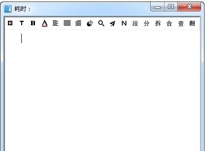 天若文字识别开源版 v5.0.1.5 天若文字识别开源版 v5.0.1.5