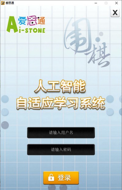 爱思通 v2.4.14 爱思通 v2.4.14