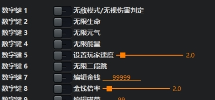 暗影火炬城修改器 v1.6 暗影火炬城修改器 v1.6