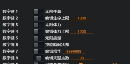 亡灵诡计来世修改器 v1.0.10 亡灵诡计来世修改器 v1.0.10