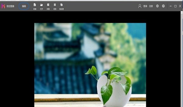 悟空图像 v1.5.1.10936 悟空图像 v1.5.1.10936