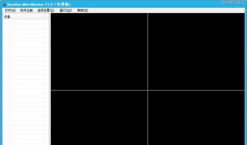 小吧迷你监控器 v1.0.6