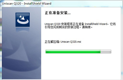 紫光Q320扫描仪驱动 v2.7 紫光Q320扫描仪驱动 v2.7