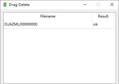 Drag Delete(顽固文件粉碎清除助手) v1.4 Drag Delete(顽固文件粉碎清除助手) v1.4