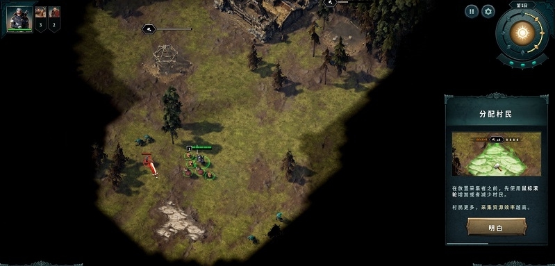 黑暗时代背水一战汉化补丁 v2.84 黑暗时代背水一战汉化补丁 v2.84