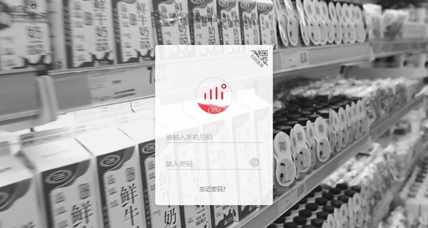 红圈外勤 v6.1.5.009 红圈外勤 v6.1.5.009