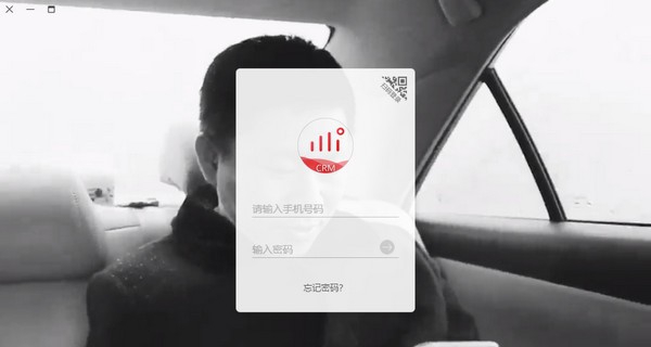 红圈CRM v6.1.10 红圈CRM v6.1.10