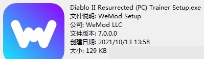 暗黑破坏神2重制版修改器(修改装备) v2021.10.09 暗黑破坏神2重制版修改器(修改装备) v2021.10.09